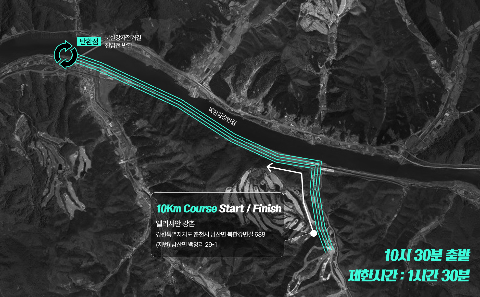 10km